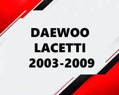 DAEWOO-Lacetti-2003-2009