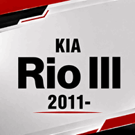 KIA Rio III 2011-