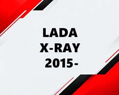 LADA-X-RAY-2015-