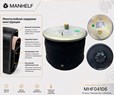 Пневмоподушка MB Actros,Atego A9673200121/MHF04106