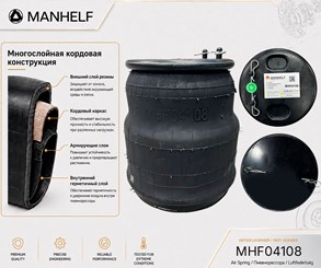 Пневмоподушка подвески Scania 6 серии 2373115/671 NP01