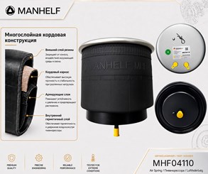 Пневморессора со стаканом SCANIA 3008726