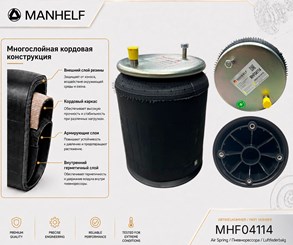 Пневморессора в сборе VOLVO 85101160