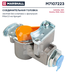 Соеденительная головка желтая без клапана с фильтром M16*1.5 На прицеп 9522010010