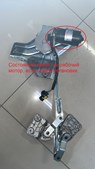 Трапеция стеклоочистителей без мотора MB Actros MP4 9608200181/9608201681/182361 УЦЕНКА