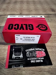 Вкладыши коренные STD MB OM904OM906 9040300040/9260300740 на шейку